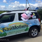 2015-08 Автопробег-2015