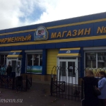 2015-10 Ставрополь_16