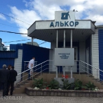 2015-07 Магнитогорск